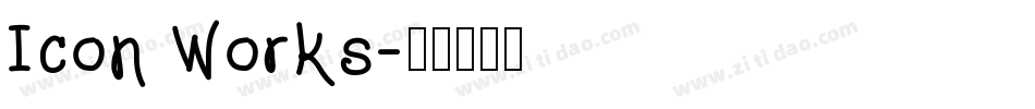 Icon Works字体转换